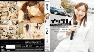StudioTeriyaki BT-131 Kaori Nishio Coming TV Announcer