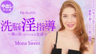 Kin8tengoku 3403 Gold 8 Heaven 3403 Blonde Heaven Brainwashing Indecent Guidance My Compliant Women 2 Mona Sweet