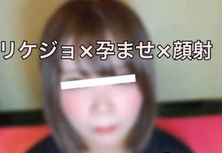 Dangerous relationship with graduate school graduate Rikejo He tried to help his boyfriend make a child