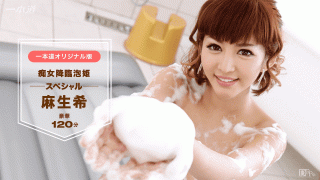 1Pondo 042517_516 Aso Nozomi