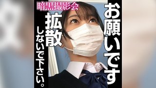 NAZU