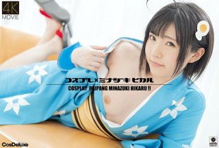 Cosplay Hikaru Minazuki Hikaru Minazuki