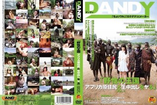 "The Ru K**ling Cum Kingdom And Native African Wild" VOL.1