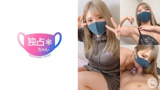[Lower Body Shaking King Da●N! 】 This Is A Muscle Pussy With 120,000 Subscribers! What Is The True Identity Of The Mysterious Influencer Erika-Chan (Temporary)!?