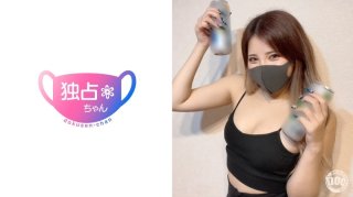 [Dick-Loving Showgirl] Big Tits And Big Ass Squirt Too Much! A Party Night Of Voluptuous Orgasms! [Noa (23)]