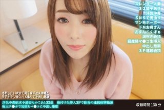 Cheating Addicted Frustrated Wife Takako 32 Years Old Seeding Raw Insertion 3P Delightful Consecutive Convulsions Climaxes Completely Fallen With Extreme Dick Pleading For Creampie