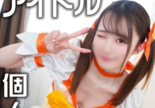 Private personal photo session with Saita Ota SEX leaked video