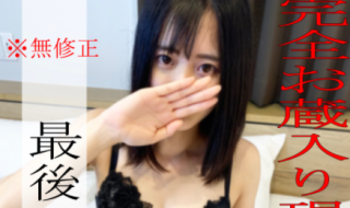 Completely stored video lifted Active underground idol N-chans last 3P orgy creampie