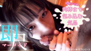 Immediate scale cum swallowing erotic celestial maiden An older sister who flutters her beautiful hair
