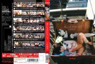 Mari Kobayashi, Do Not Tell Anyone