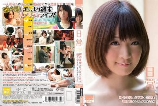 I Was Able To Peek At The Real Life Of Mayu Kamiya Everyday