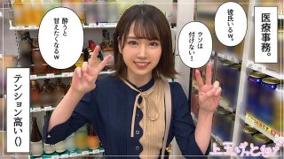 Horikita Cum Your Service Clamping To Squeeze