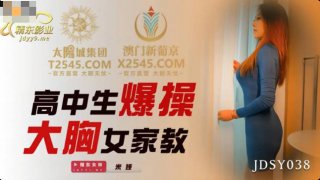 High School Students Explosive Big Breast Family Teachers-Mia