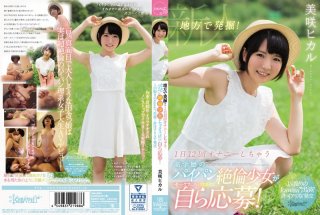 Excavation In Rural Areas!Shaved Masturbation Twelve Times A Day Highly Educated Shaved Shirt Nobuto Girls Wanted To Have Sex And Tapped Themselves! One-time Kawaii * Appearance!Ali AV Release Released Misaki Hikaru