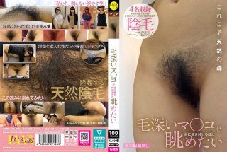 I Want To Stare At Her Hairy Pussy Until It Burns Into My Memory
