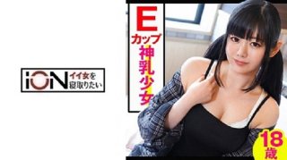 Yoko Exclusive Distribution Creampie Black Hair