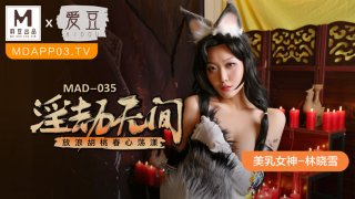Promiscuous Lin Xiaoxue