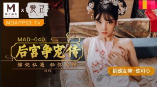 The Legend Of Harem Competition Chen Kexin