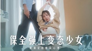 Bao Quanqiang Fucks Perverted Girl Zhao Xiaohan