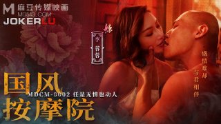 Guofeng Massage Parlor Ren Is Ruthless But Also Touching Li Rongrong