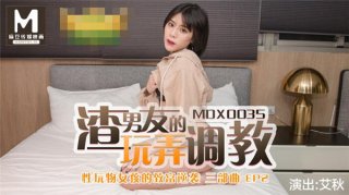 Sexual toy girl masochistic counterattack EP2 Autumn the body is the real