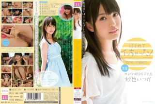 I Chat Cum For The First Time! Kanase Natsuru Someday