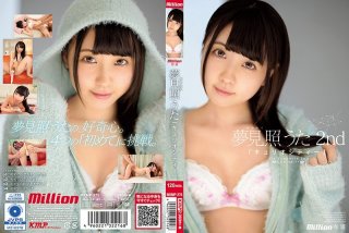 Yume Tomi Uta 2nd "Curiosity"
