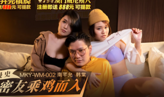 The close friend in the boudoir enters the chicken Han Tang Nan Qianyun