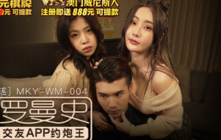 Dating APP about gun king Shen Nana Bai Peiyao