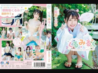 Kurumiruku ~Kurumi Is Not A Girl~/Kurumi Gotenzaka