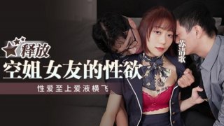 Release The Sexual Desire Of Flight Attendant Girlfriend Su Qingge