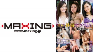 Beautiful Women’s Fluid Leakage 4 Hour Special Nene Chiba Kanna Sakino Hana Aoyama Akiho Yoshizawa Saeka Hinata