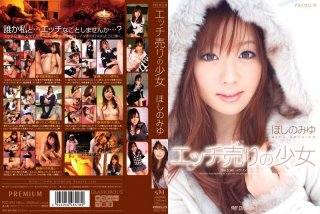 Miyu Hoshino Girl Selling Sex