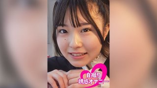 Seduction Masturbation Selfie Black Hair Girl #Umisaki Tsukimoto Misaki
