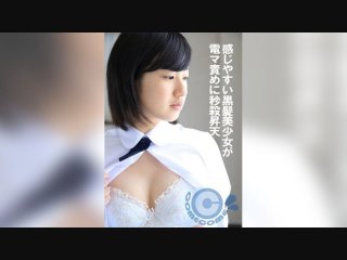 An Easy-Going Black-Haired Beautiful Girl Is Instantly Assaulted By An Electric Massager