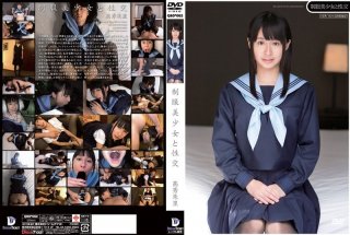 Sex With A Beautiful Girl In Uniform Takahide Juri