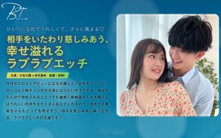 Lovey-Dovey Sex Full Of Happiness