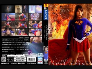 Super Lady First Crisis