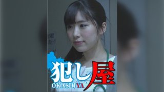 Haruna
