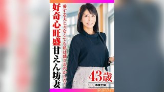 Wanting To Know If She Can Feel It Even If It’s Not With Her Beloved Husband…Curious Slender Wife’s First Unfaithful Creampie Sex