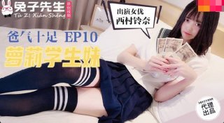 Daddy Is Lolita School Girl