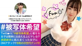 Sold For A Limited Time Individual Shooting Girls And Raw Sex 20 People 8 Hours SP - Part B