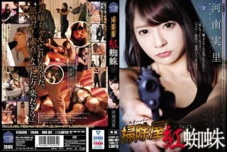 Dorisha! ! Oda Mako