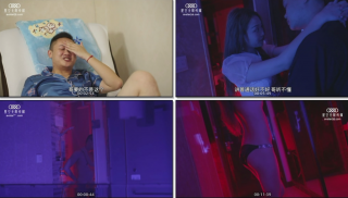 Bulrush service Huang Sensen incontinence while falling into an ecstatic state straddling