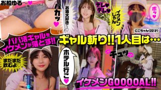 Niko chan beautiful body and turns into masturbation